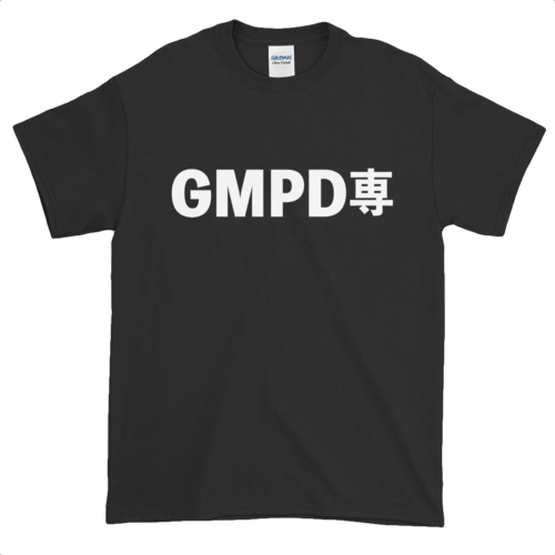 GMPD - Image 3