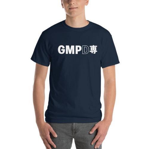 GMP - Image 3