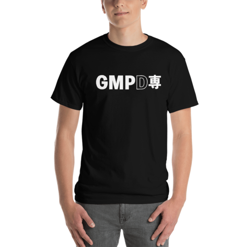 GMP - Image 5