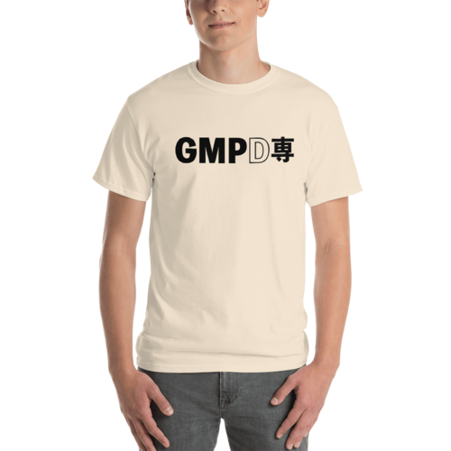 GMP - Image 7