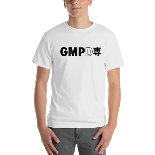 GMP - Image 9