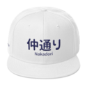 Nakadori Snapback Cap